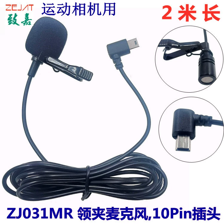 Спортивная камера записи HD видео петличный микрофон Micro 10Pin штекер спортивный DV петличный микрофон