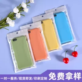 塑料服装袋;塑料自封袋;塑料食品袋