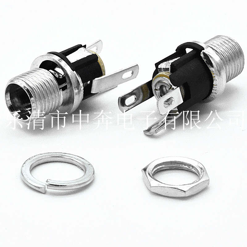 8.5加长DC插座 DC-025M5521 8.5加长切边DC母座 5.5*2.1 2.5加长