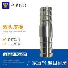 304ステンレス双頭宝塔双皮管継手一字直通双頭皮接8mm 10mm 12mm 15mm