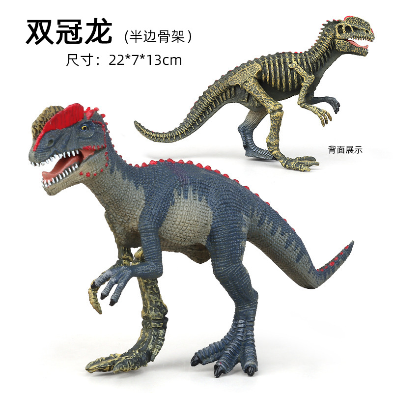 Dinosaurio modelo Decoración serie una variedad de plástico de juguete de dinosaurio estático de plástico opcional