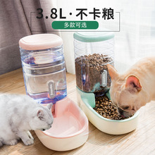 新款狗狗自动喂食器宠物碗猫咪饮水器狗碗猫盆喂水喂食组合储粮桶