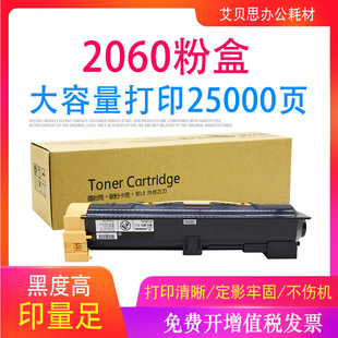 �m��ʩ���ۺ�DocuCentre IV 2060 3060 3065 �Ĵ���ӡ�C̼�۹ļ�