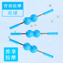 背部按摩双球 经络按摩棒 功能多滚轮按摩器 瑜伽按摩棒