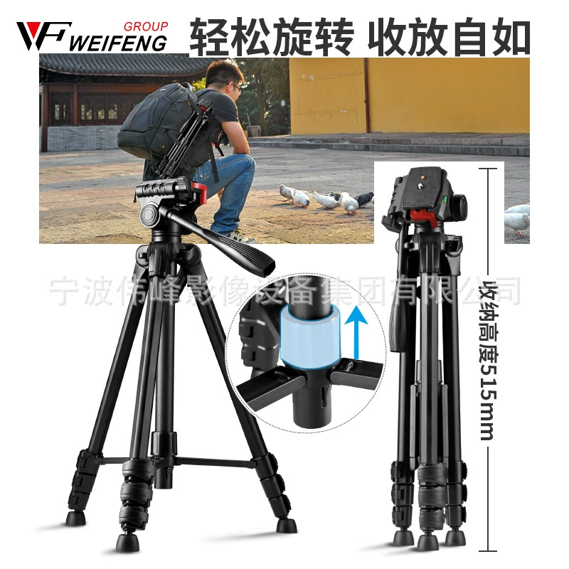 CCTV 相机，三脚架，手持手机，转角框，3320A