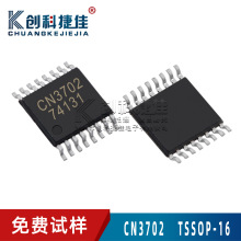 CN3702 TSSOP-16 5A�p���늳س�늹��������·оƬ  ԭ�b��Ʒ