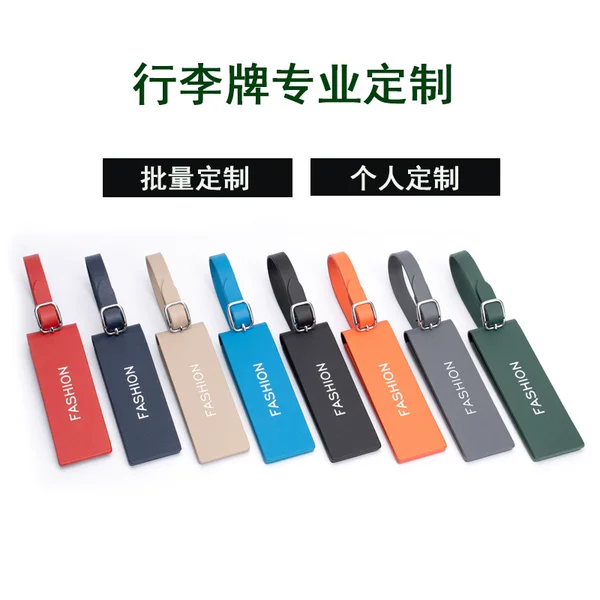 Factory Direct Supply 2026 Fashionable Luggage Tags Waterproof Luggage Tags Anti-Privacy Magnetic Suction Customizable Logo Luggage Tags Wholesale