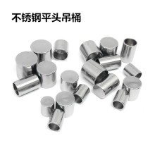 ���P�ƽ�^��Ͱ���^��ͰƤ�K�� ������B�ӿ۶�Ҏ��DIY�Ʒ���