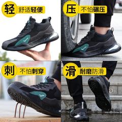 勞保鞋男防砸防刺穿輕便安全鞋柔軟舒適運動工地冬季工作鞋批發