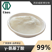&gamma;-�������� 99% GABA 4-�������� ������ ����� ������l��1kg