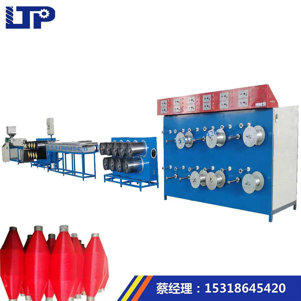 渔网塑料单丝拉丝机 PP HDPE聚乙烯聚乙烯网圆丝拔丝机