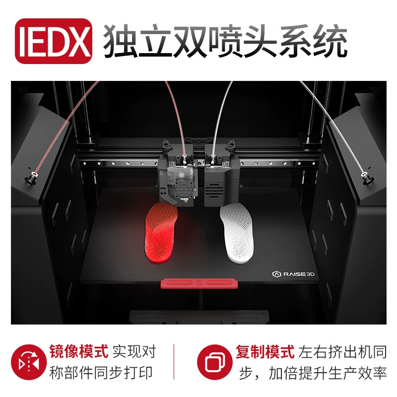 Industrial highly precise printer, 3D printing, E2