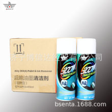 ������Ably300Aӡˢ�C������ī�����坍��ī��ī����ϴ��450ml