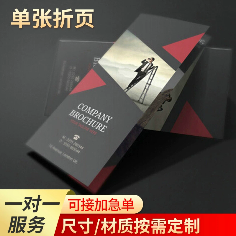 А4 листовка печать цветной листовка плакат реклама складной продукции