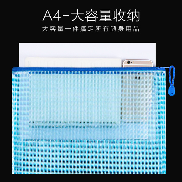 Pvc plastic file bag transparent a4 zipper grid data bag student…