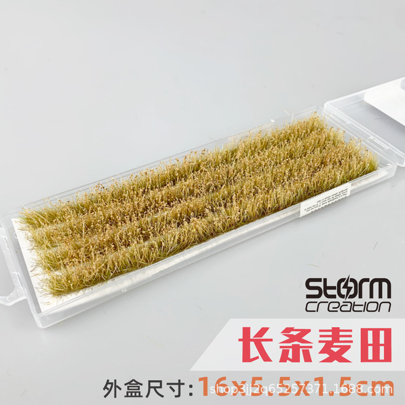 [Suministro de primera mano] Modelo de escena de campo de arroz Cluster de hierba 1:87HO tren mesa de arena Campo de DIY