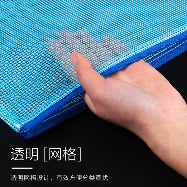 Pvc plastic file bag transparent a4 zipper grid data bag student…