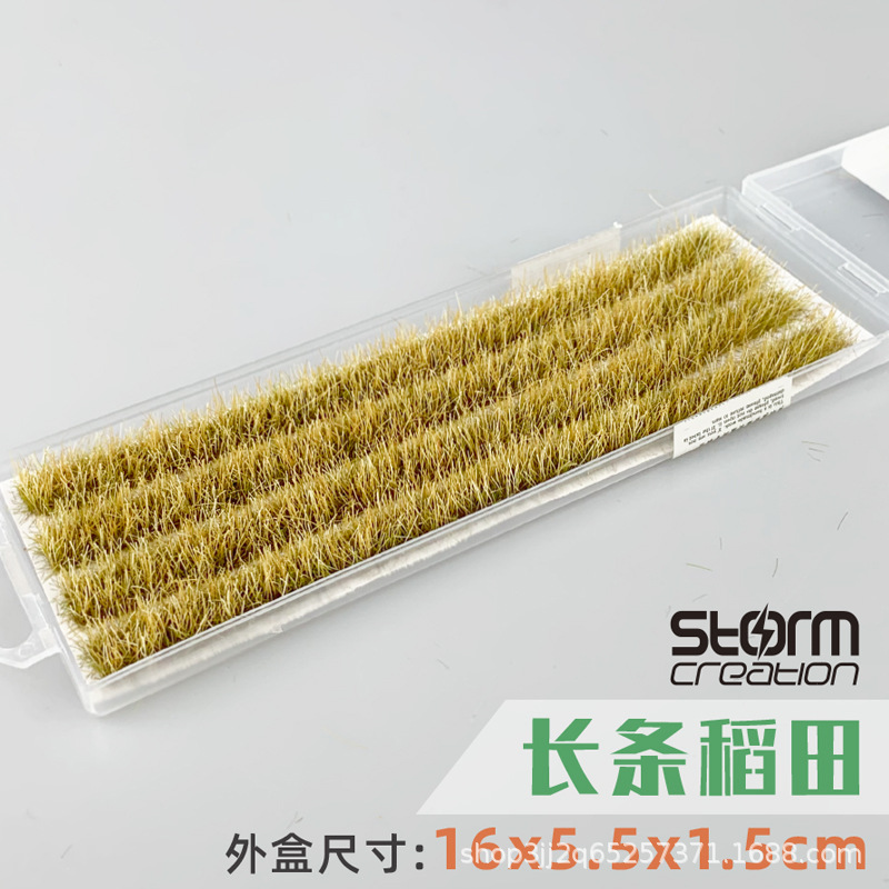 [Suministro de primera mano] Modelo de escena de campo de arroz Cluster de hierba 1:87HO tren mesa de arena Campo de DIY