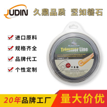 【商业级】双色打草绳 圆形 3.5mm1LB装 全新尼龙料 厂家直接