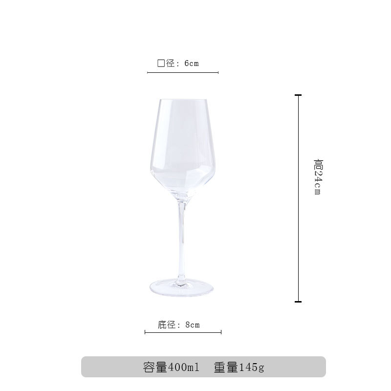 002B-레드 와인 잔-투명
