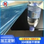 超薄国产316304不锈钢板