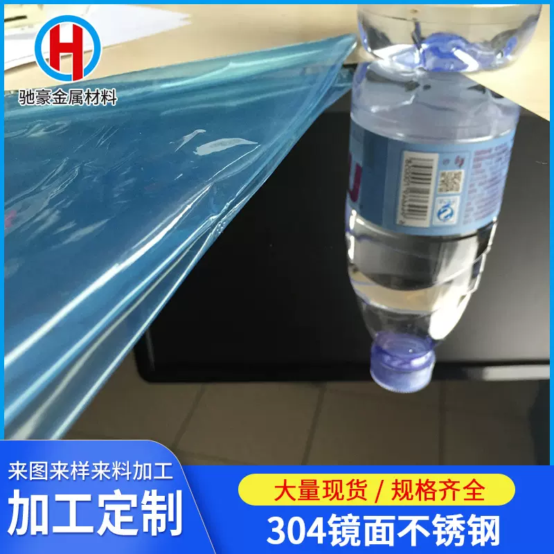 304镜面不锈钢研磨加工耐腐蚀 电梯装饰板镜面不锈钢板  可分条
