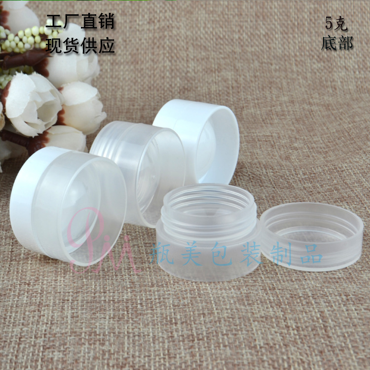 Cream jar, bottle, plastic face mask, powder mask, 3g, 5g, 10g, 30g, 50g, 100g 2