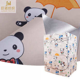 �S�ҹ���210Dţ�� ��ˮ�T�y���ͯ܇����ُ����ִ��ռ{������