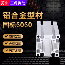 ����6060���I�Ͳ� �b��X�Ͻ��Ͳ� ��ˮ���X�Ͻ��ͲďS��ֱ��