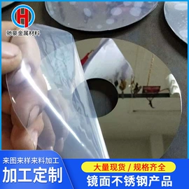 不锈钢板;不锈钢带;不锈钢板