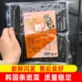 韩国夹心即食条斑烤海苔