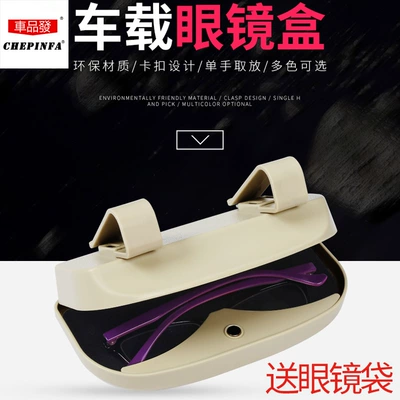 Car Glasses Clip/Bill Clip — sunglasses sunglasses storage cross-border