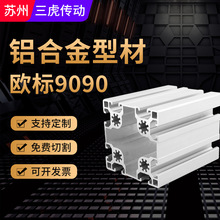 ���I�X��9090 �X�Ͻ� �S�ҹ����X�Ͳ�  ��ˮ���C���X�Ͳ�