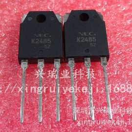 全新原装进口 K2485 2SK2485 场效应管 TO-3P