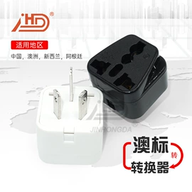 转换插座;电源插头;工业插座