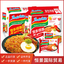 ӡ Indomie Ӫԭζ80g 泴ʳ