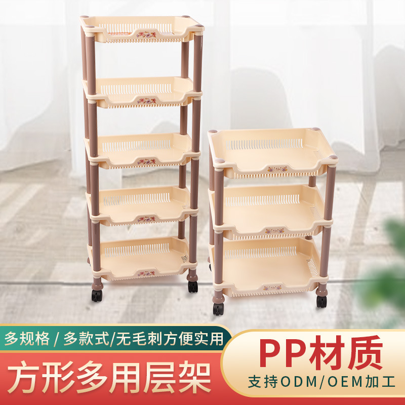 Bathroom Storage Rack, Floor-Standing Multi-Layer Plastic Storage Shelf with Wheels, Small Trolley, Movable Storage Cart