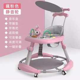 婴儿学步车厂家批发宝宝助步学走路车儿童多功能手推早教玩具车