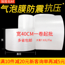 �Ԍ����b������������ĭ�|������bĤ40cm���b�Ӻ� �p�Ӛ���Ĥ