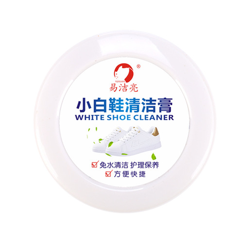 Yi Jieliang white shoe cleaning cream multi-functional waterless decontamination cream travel shoes sneakers no-wash manufacturer wholesale and delivery