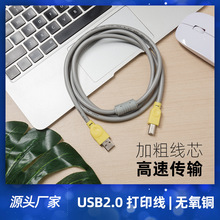 �F؛���l ��ݔ�����o���~��ɫ���ڴ�ӡ�C�����B�Ӿ� USB2.0��ӡ��