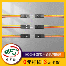 1007#22��ɫ�ž����Ӿ� 2p�Ű����L������ĸ 2.54��ĸ���ӶŰ