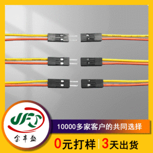 1007#22��ɫ�ž����Ӿ� 2p�Ű����L������ĸ 2.54��ĸ���ӶŰ