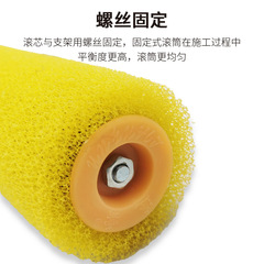 Exterior wall sanding roller 8-inch large flower small flower sanding roller Building exterior elastic sponge roller brush