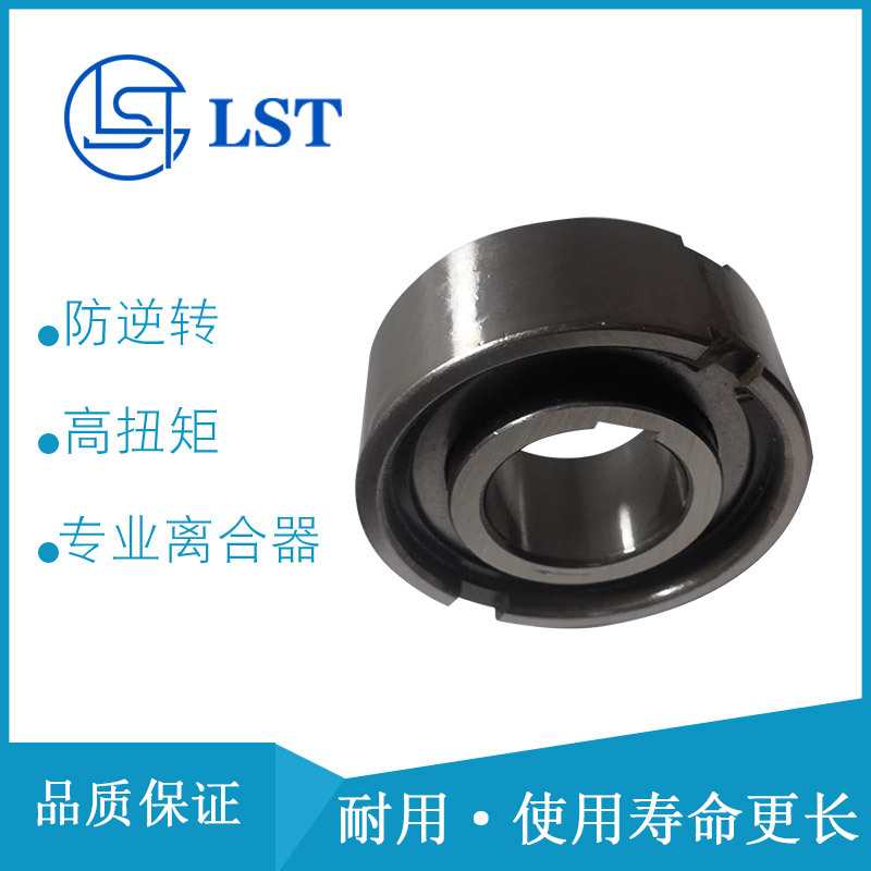 CK-B系列楔块式单向离合器CK-B3585