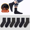 老人袜子男中筒秋冬季毛绒加厚羊保暖毛圈袜超华厂家批发132|ms