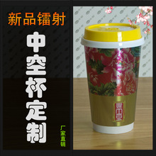 新品金银卡镭射奶茶咖啡纸杯一次性双层中空纸杯logo加厚厂家直销
