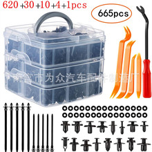 665PCS��װ���� ��װ������˿���ոܼ���5-10����620pcs ��������