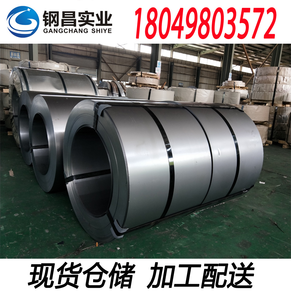 宝马标准CR330Y590T-DP GI50/50-U 汽车钢零售试模加工配送