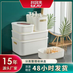 Dressing Table Storage Box, Wardrobe Interior Storage, Car Trunk Storage Box, Bathroom Storage Artifact